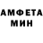 Амфетамин VHQ Giorgi Mushkudiani
