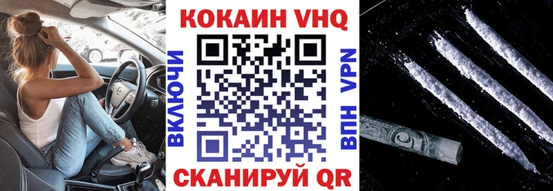 Купить закладки  Алушта  COCAIN 97% 