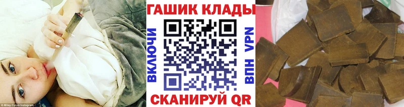 ГАШИШ Ice-O-Lator  Купить где  Алушта 