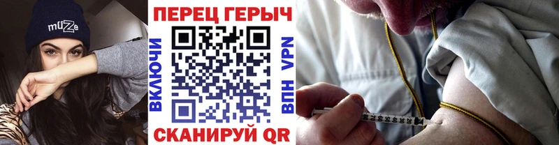ГЕРОИН белый  Купить где  Алушта 