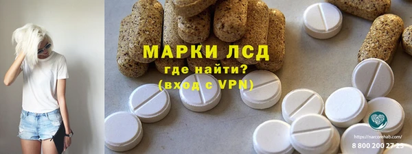 амфетамин Беломорск
