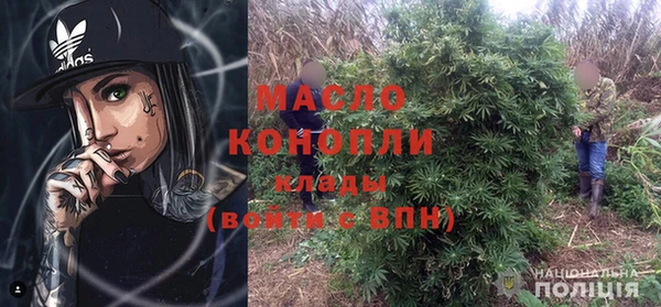 амфетамин Беломорск