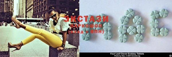 MDMA Premium VHQ Белокуриха