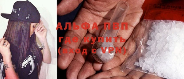 амфетамин Беломорск