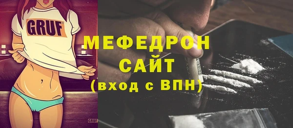 MDMA Premium VHQ Белокуриха