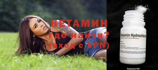 MDMA Premium VHQ Белокуриха