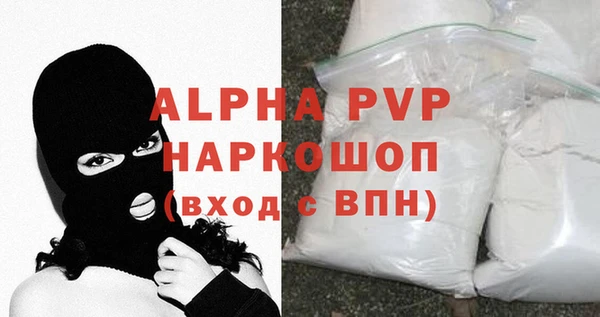 амфетамин Беломорск