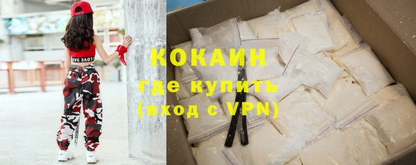 амфетамин Белоозёрский