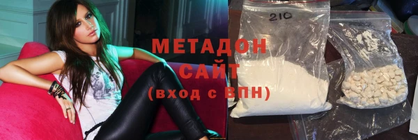 MDMA Premium VHQ Белокуриха