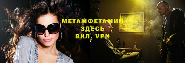 MDMA Premium VHQ Белокуриха