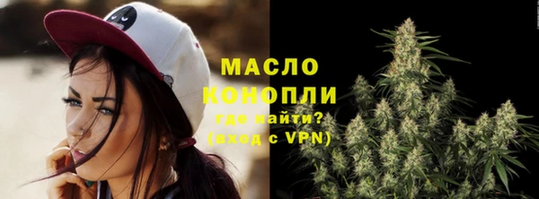 MDMA Premium VHQ Белокуриха