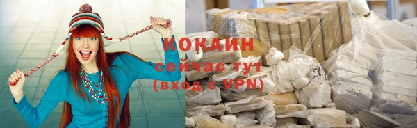 амфетамин Беломорск