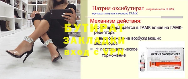 амфетамин Белоозёрский