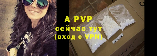 амфетамин Беломорск