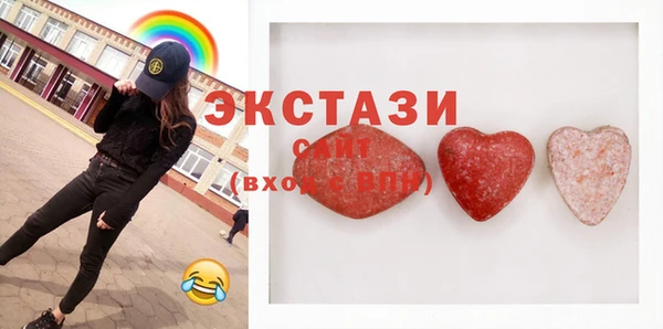 амфетамин Беломорск