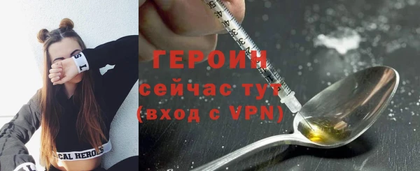 амфетамин Белоозёрский