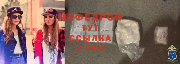 амфетамин Белоозёрский