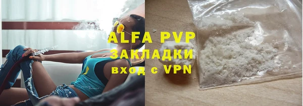 амфетамин Беломорск