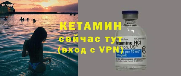 амфетамин Беломорск