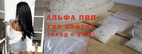 амфетамин Беломорск