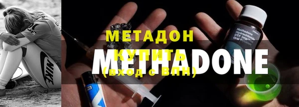MDMA Premium VHQ Белокуриха