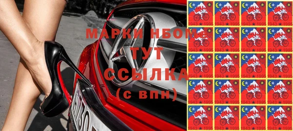 амфетамин Белоозёрский