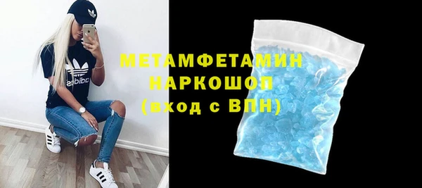 MDMA Premium VHQ Белокуриха