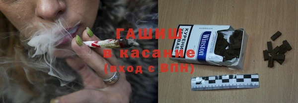 MDMA Premium VHQ Белокуриха