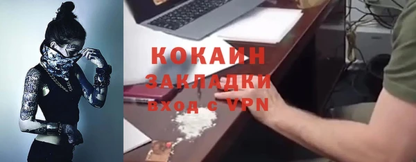 амфетамин Беломорск