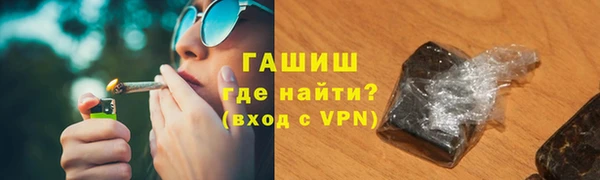 MDMA Premium VHQ Белокуриха