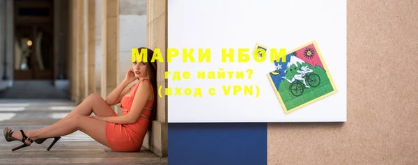 MDMA Premium VHQ Белокуриха
