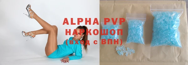 MDMA Premium VHQ Белокуриха