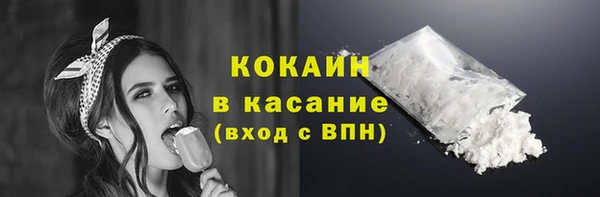 амфетамин Беломорск