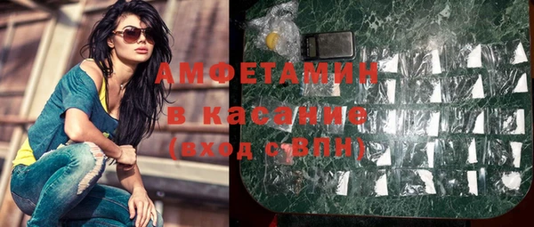 амфетамин Белоозёрский