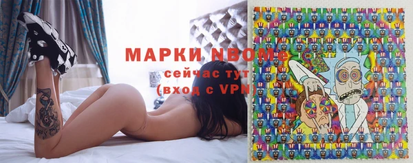 амфетамин Белоозёрский