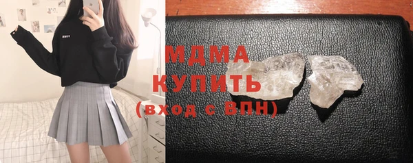 амфетамин Белоозёрский