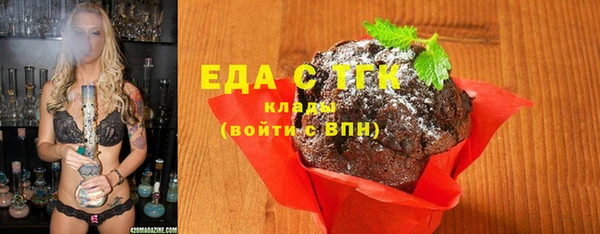амфетамин Белоозёрский
