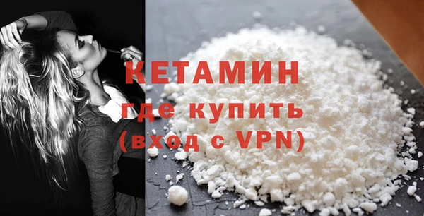 амфетамин Беломорск