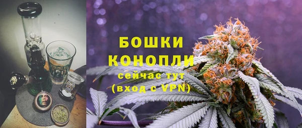 MDMA Premium VHQ Белокуриха