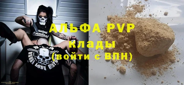 амфетамин Беломорск