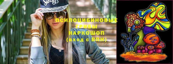 амфетамин Беломорск