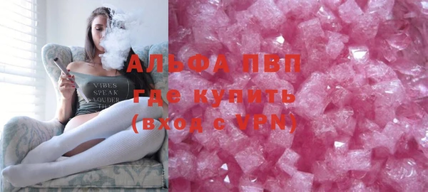 амфетамин Белоозёрский