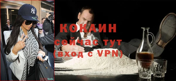 MDMA Premium VHQ Белокуриха