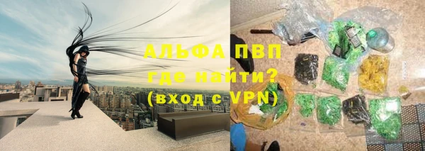 амфетамин Беломорск