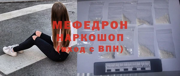амфетамин Белоозёрский