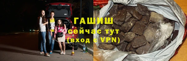 MDMA Premium VHQ Белокуриха