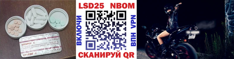 ЛСД экстази кислота  Купить где  Алушта 