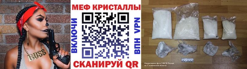 Купить где  Алушта  Меф mephedrone 