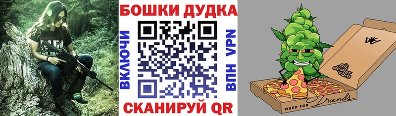 Бошки Шишки MAZAR  Купить  Алушта 